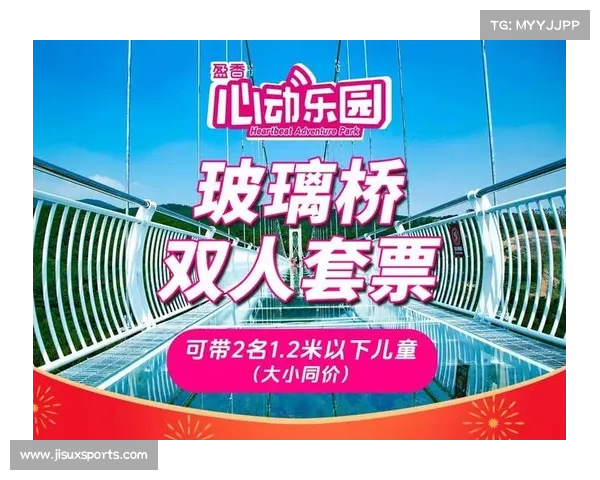 中网欢享票上线 青少年可免费观赛 双人套票享专属优惠 中网欢享票上线 青少年可免费观赛 双人套票享专属优惠
