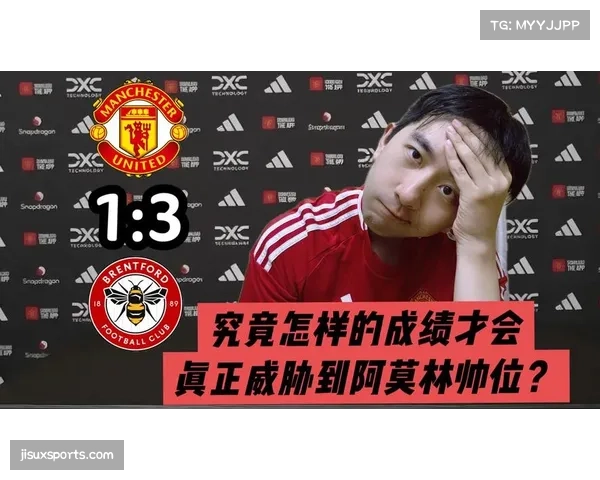 布莱顿2比1逆转布伦特福德 门将费布鲁亨补时扑点立头功